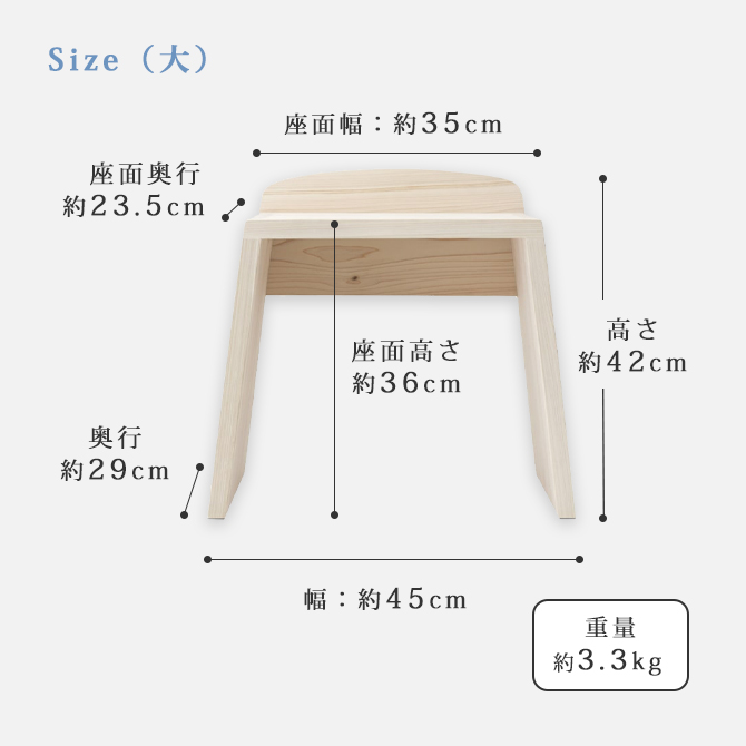 浴室用とちぎ桧椅子