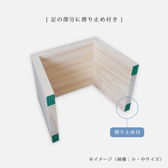 浴室用とちぎ桧椅子