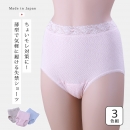 ���إ�åե륷�硼�� 3����