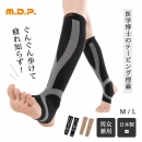 ��� ����ơ��ԥ󥰥��ݡ�������2���ȡ�