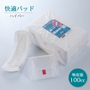 ��Ŭ�ѥå� �ϥ��ѡ�