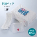 ��Ŭ�ѥå� �ϥ��ѡ� 2P