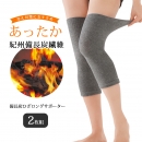 ��Ĺú�Ҥ����󥰥��ݡ����� ������