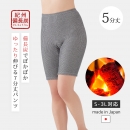 ��Ĺú�ΤӤΤ�5ʬ��ѥ��