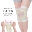 �Ҥ���٤��륷�륯�����ݡ����� 2��