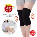 ƣ�ܼ� ���֥������ݡ����� �Ҥ��� 2��