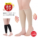 ƣ�ܼ� ���֥������ݡ����� �դ���Ϥ��� 2��