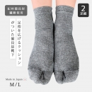 ��ȿ���ä��꥽�å��� 4941 2­��