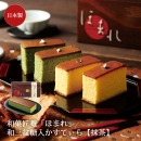 �²۾�� ���ۤޤ쎣 �»������������Ƥ���������NHMR-��