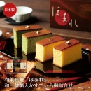 �²۾�� ���ۤޤ쎣�»������������Ƥ����͹礻 NHMR-��