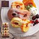 Tresore Dolce �ե롼�ĥ��顼�Х���GIFT TRE-AE