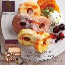 Tresore Dolce [����Ȣ] �ե롼�ĥ��顼�Х���&����