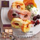 Tresore Dolce [����Ȣ] �ե롼�ĥ��顼�Х���&����