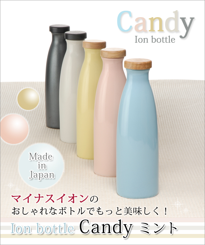 Ion bottle Candy ߥ GB5-26-01