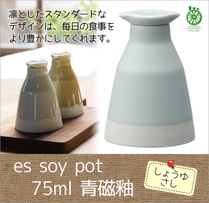 es soy pot 75ml ļ