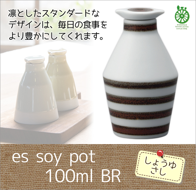 es soy pot 100ml BR