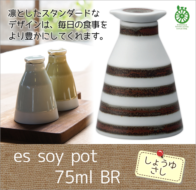 es soy pot 75ml BR