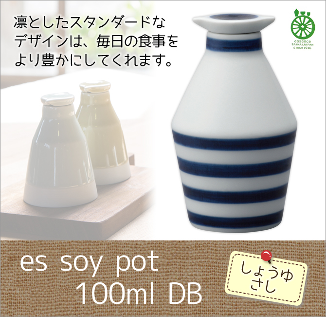 es soy pot 100ml DB