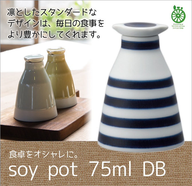 es soy pot 75ml DB