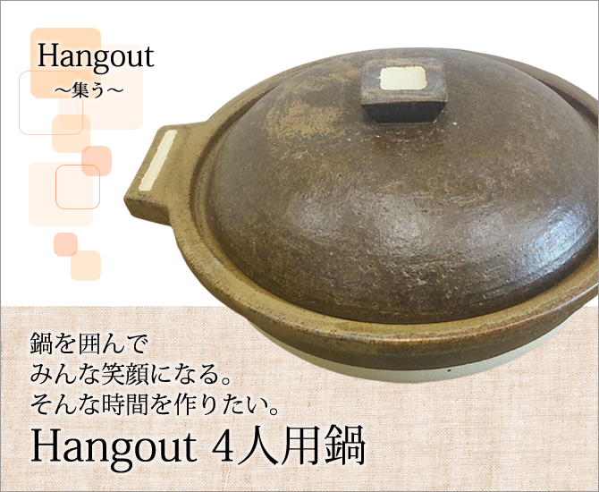 Hangout 4 Hg-1