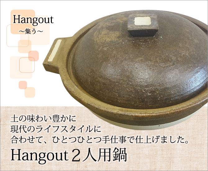 Hangout 1 Hg-2