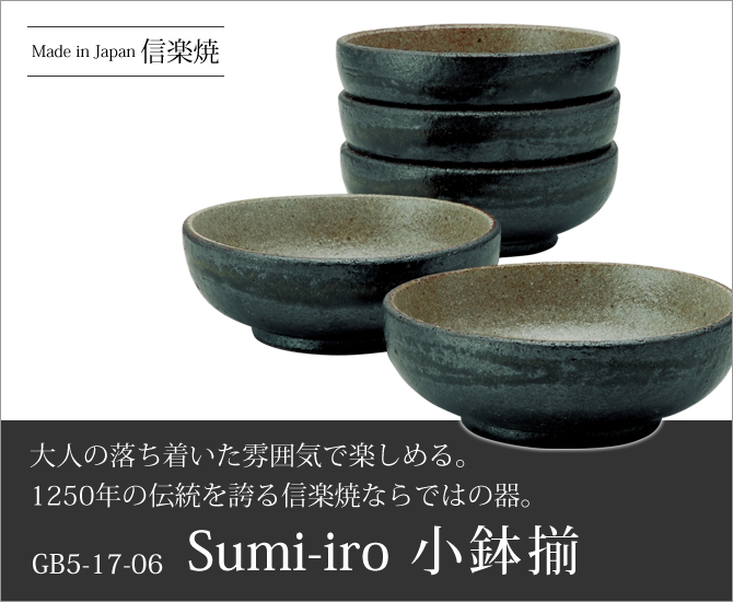 Sumi-iro ȭ·