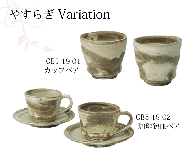 䤹餮 variation