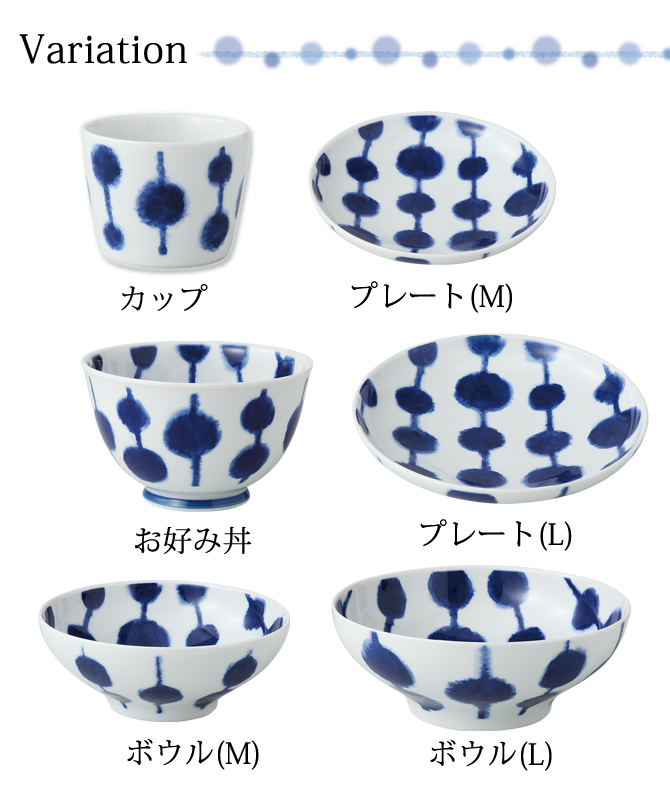 261円 代引不可 波佐見焼 dango ダンゴ お好み丼 46286 261円 代引不可 波佐見焼 dango ダンゴ お好み丼 46286