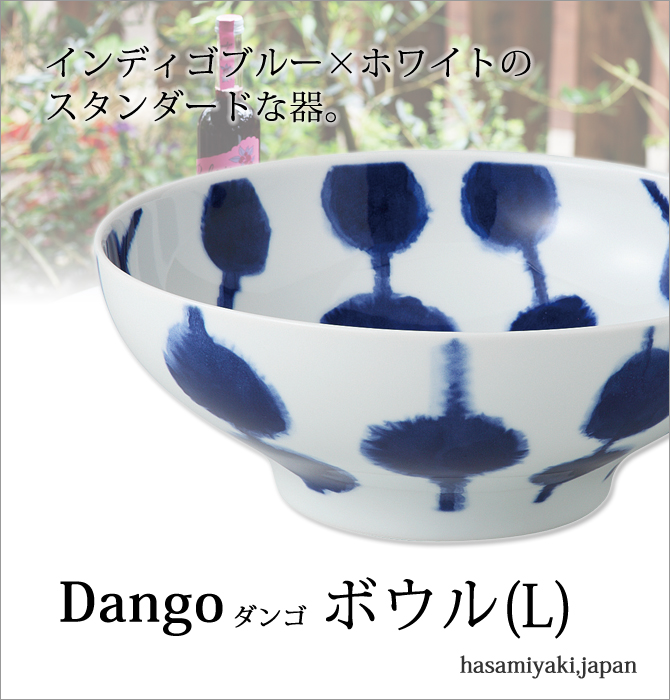 dango ܥ(L) 46283