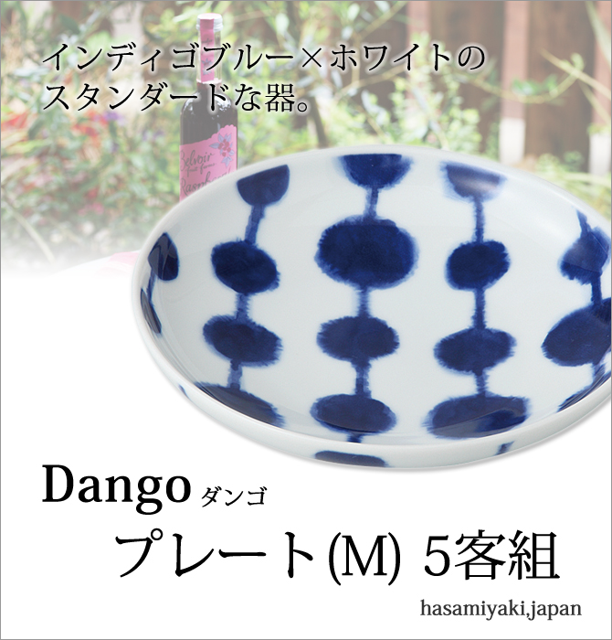 dango ץ졼(M) 5 46284