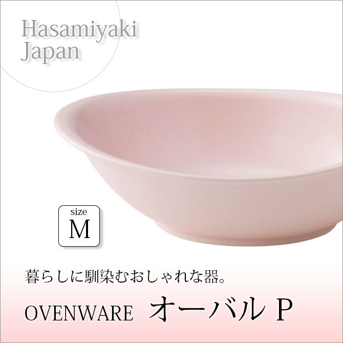 OVENWARE Х P M