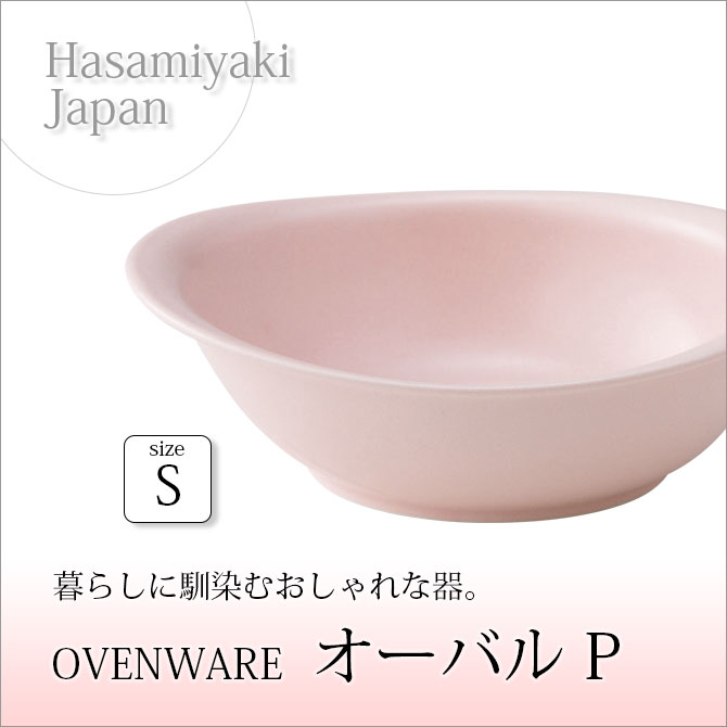 OVENWARE Х P S