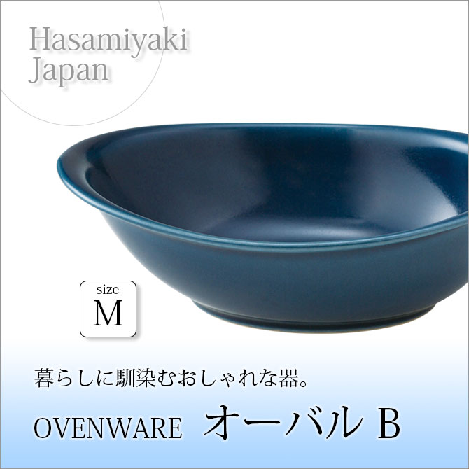 OVENWARE Х B M