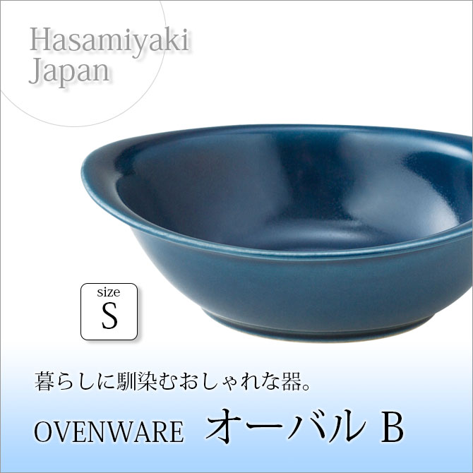 OVENWARE Х B S