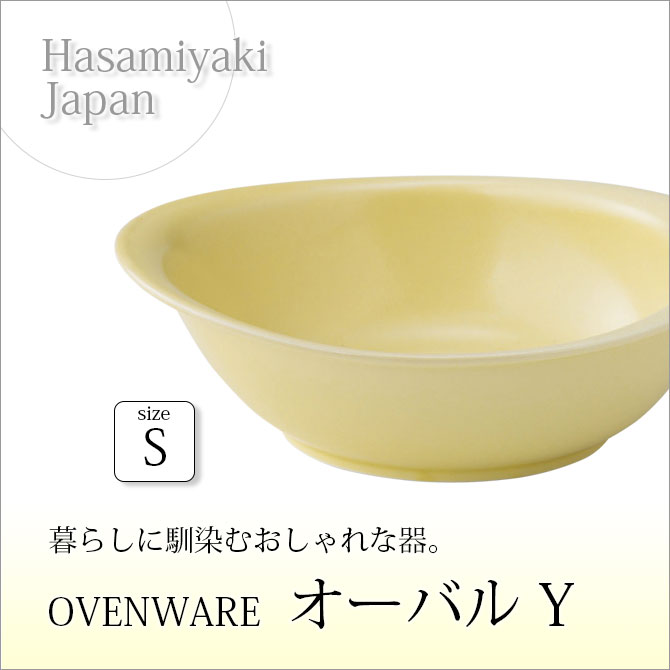 OVENWARE Х Y S