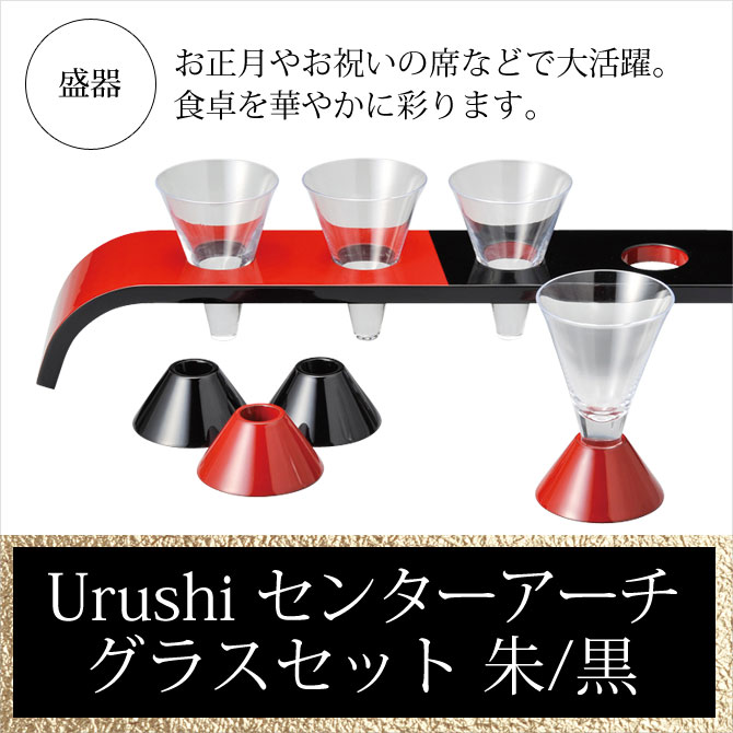 Urushi 󥿡饹å / 10-07502