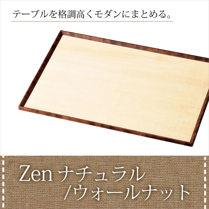 Zen ʥ/ʥå 10-09006