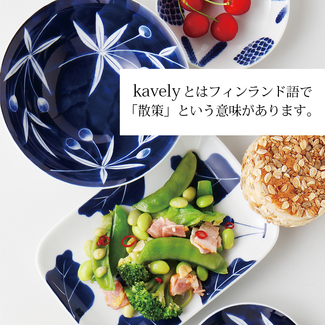 カーベリー 小鉢 松ぼっくり 5客組 31135 こだわり雑貨本舗 キッチン用品