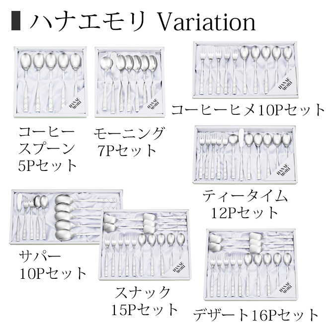 ϥʥ variation