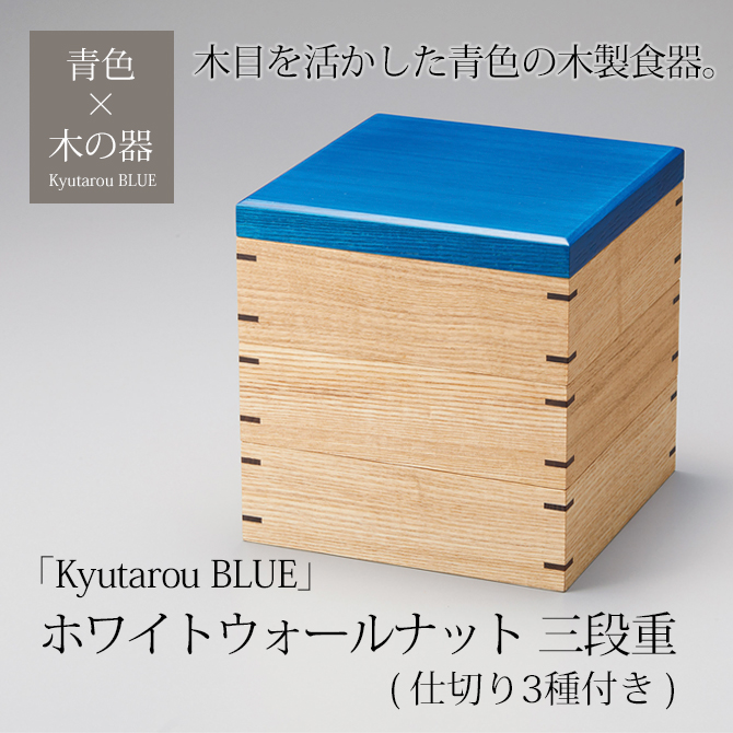 Kyutarou BLUEץۥ磻ȥʥåȻʽ ڤ3դ