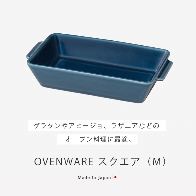 OVENWARE  M