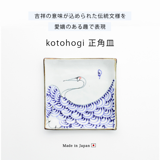 kotohogi ѻ