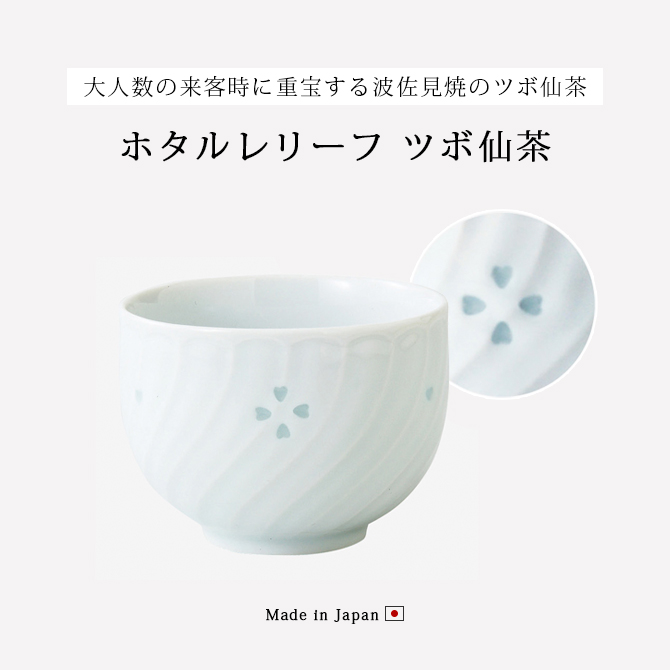 ۥ꡼ ĥ 10 67421