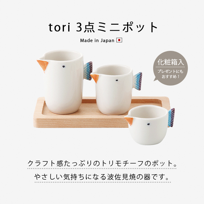 tori 3ߥ˥ݥå