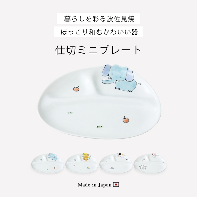 ڥߥ˥ץ졼