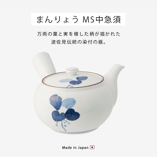 ޤ礦 M޿ 2 99561