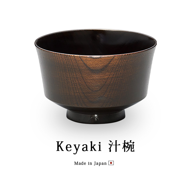 Keyaki 