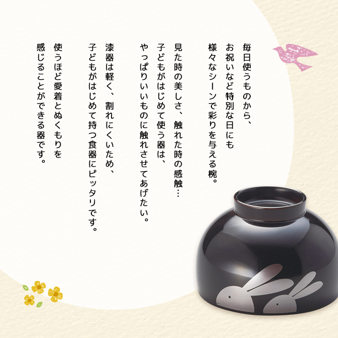 ʤ褷 åܡ