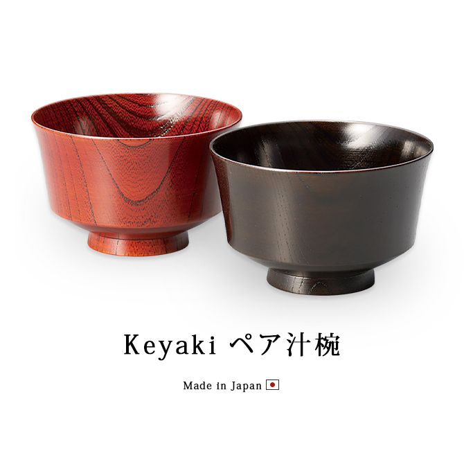 Keyaki ڥ 