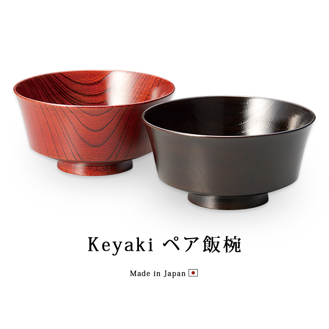 Keyaki ڥ 